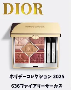 ★DIOR★限定636ファイアリーサーカス ショッパー、サンプル2個付き