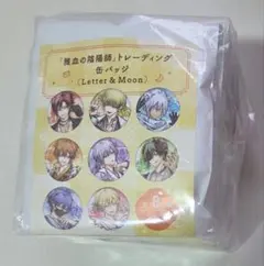 雅血の陰陽師 缶バッジ 豊親 33個セット 雅血の陰陽師 缶バッジ 豊親 33個セット - メルカリ