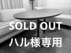 2026年最新】Actus 天板の形状：楕円 ダイニングテーブルの人気