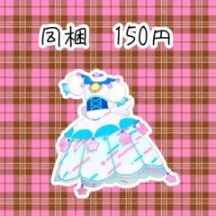 アイプリバース　フレンドスターグランプリブルー　ワンピ