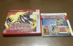 ポケットモンスター オメガルビー 3DS ソフト - メルカリ