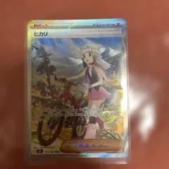 ヒカリ SAR MEGA 拡張パック インフェルノX 115/080 - メルカリ