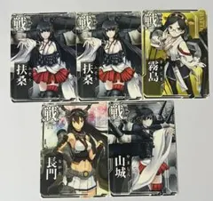 ス*キ様 艦これ　アーケード　まとめ　引退 2026年最新】艦これアーケード引退の人気アイテム - メルカリ
