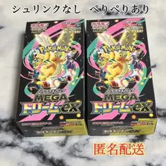 ポケモン ハイクラスパック MEGAドリームex ぺりぺりなし 2BOX - メルカリ