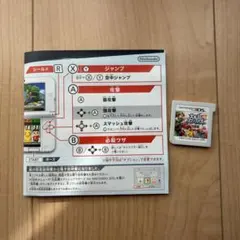 大乱闘スマッシュブラザーズ for Nintendo 3DS