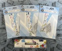 JO1 鶴房汐恩 一番くじ まとめ売り