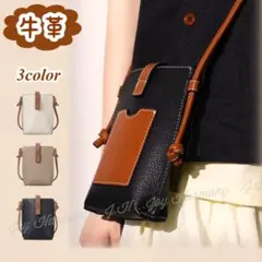 ショルダーバッグ スマホショルダー サコッシュ 本革 可愛い ブラック