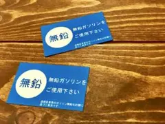 ともや様 リクエスト 2点 まとめ商品