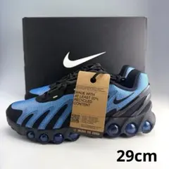 2026年最新】Airmax dn8の人気アイテム - メルカリ