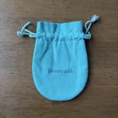 ティファニー　巾着