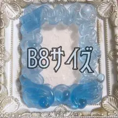 硬質ケースデコ ホイップデコ 水色系統