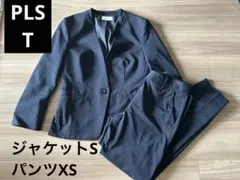 【美品】PLST プラステ セットアップ スーツ ネイビー S/XS 週末セール