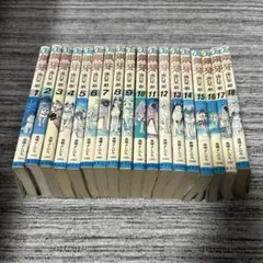 2025年最新】銀牙 全巻の人気アイテム - メルカリ