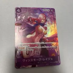 P.O.Pワンピース“LIMITED EDITION” カリファ Ver.BB 2026年最新】ワンピース レイジュの人気アイテム - メルカリ