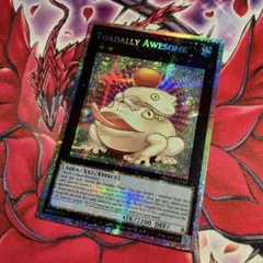 遊戯王　泰亜版　AES型番　餅カエル　プリズマティックシークレットレア 遊戯王 泰亜版 アジア 英語版 餅カエル プリズマ AES型番 - メルカリ