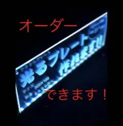 希少(No.100)朝倉未来 プレミアムハンドプレート - メルカリ