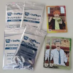 ハイキュー　コラボ　すき家　カード　日向翔陽　木兎光太郎　第一弾　第二弾