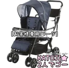 【ねしなさ様オーダーページ】