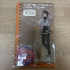 ワールドトリガー ワートリ アクリルスタンド 隠岐孝二