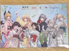ホロライブゲーマーズ × 極楽湯「フロライフ」第8弾 【新品未使用品