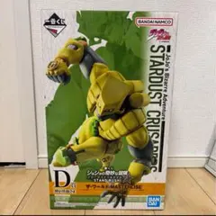 2025年最新】ザ・ワールドフィギュアの人気アイテム - メルカリ