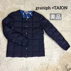 graniph TAIONコラボ　ノーカラーリバーシブルダウンジャケット 紺色