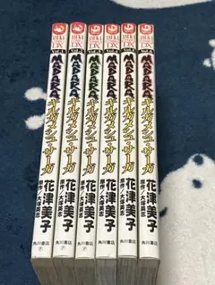 キングダム 68 69 70 71 72 73 巻の6冊セット 新品 - メルカリ