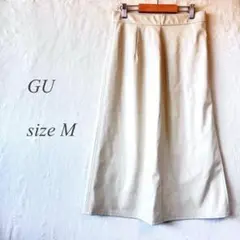 GU フェイクレザーミディ丈スカート Mサイズ オフホワイト 911