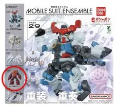 ガンダム　モビルスーツアンサンブル29/シャア専用ズゴックのみ②