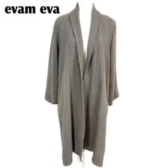 evam eva ロングガウン コート ウール×ナイロン 2 グレー 無地のサムネイル