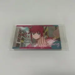 サカモトデイズ ウエハース2 ルーシャオタン