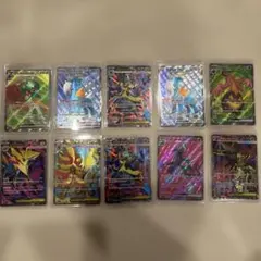 ポケカ　SR10枚