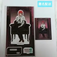 劇場版チェンソーマン レゼ篇プラザロフト限定アクスタ　特典カード　マキマ