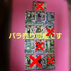 アイカツ カード 藤堂ユリカ ロリゴシック 4コーデ 未使用