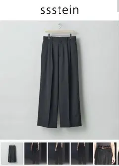 stein LONG WIDE TROUSERS (ST.800) Mサイズ