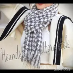 千鳥格子 大判 ストール ふわふわ チェック柄 新品 グレー ホワイト