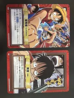 ワンピース カードダス ハイパーバトル 3枚セット ルフィ サンジ
