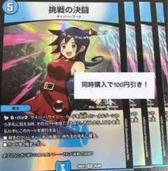 眞田義仁様 リクエスト 4点 まとめ商品