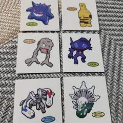 ポケモンパンシール6枚セット