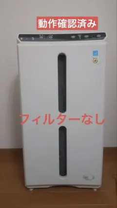 2026年最新】amway 空気清浄機 フィルターの人気アイテム - メルカリ