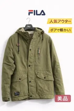 【美品】FILA ボアジャケット マウンテンパーカー カーキ S 防寒 人気