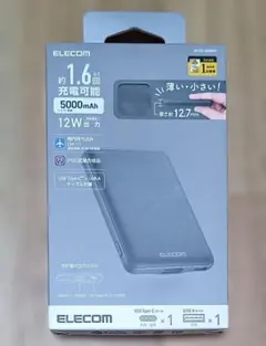 エレコム　ELECOM　薄型モバイルバッテリー　DE-C37-5000DGY