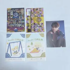 ミュージカル刀剣乱舞 三浦宏規 ポストカード