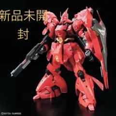 燎原模型 1/144 プレーンザリガニ エクルビス TR-6 リハイゼ - メルカリ