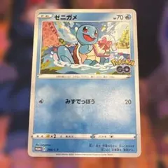 꼬부기 ： 포켓몬 GO プロモカード ギフトキャンペーン PROMO S-P…