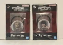BATTLE OF TOKYO 川村壱馬　吉野北人2個セット