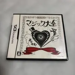 ニンテンドーDS マジック大全