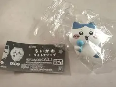 ちいかわ ライトクリップ ハチワレ ガチャ