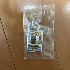 ゆ*読様 アイカツ！ めじるしアクセサリー 藤堂ユリカ クールカードチャームB