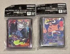 ワンピースカードゲーム　スリーブ２個セット